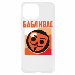 Чехол для Xiaomi Mi11 Lite Бабл Квас - PrintSalon