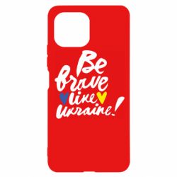 Чехол для Xiaomi Mi11 Lite Be brave like Ukraine - PrintSalon