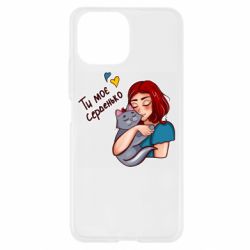 Чехол для Xiaomi Mi11 Lite Девочка с котом - ты мое сердечко - PrintSalon