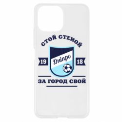 Чохол для Xiaomi Mi11 Lite Дніпро - PrintSalon