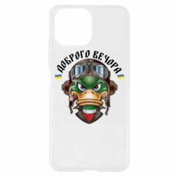 Чехол для Xiaomi Mi11 Lite Доброго вечора! Утка - PrintSalon