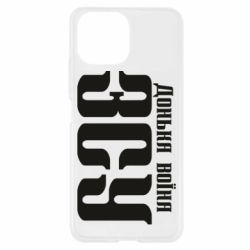 Чехол для Xiaomi Mi11 Lite Дочь воина ВСУ - PrintSalon