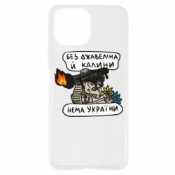 Чехол для Xiaomi Mi11 Lite Джавелин Украина - PrintSalon