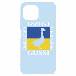 Чехол для Xiaomi Mi11 Lite GUSSI UKRAINE - PrintSalon