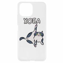 Чехол для Xiaomi Mi11 Lite Хоба - PrintSalon