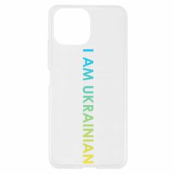 Чехол для Xiaomi Mi11 Lite I am Ukrainian flag - PrintSalon