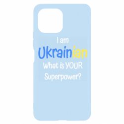 Чохол для Xiaomi Mi11 Lite I am Ukrainian - PrintSalon