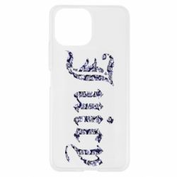 Чехол для Xiaomi Mi11 Lite Juicy - PrintSalon