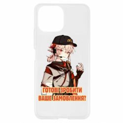 Чехол для Xiaomi Mi11 Lite Кадзуха в маке - PrintSalon