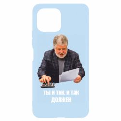 Чехол для Xiaomi Mi11 Lite Коломойский Ты и так, и так должен - PrintSalon