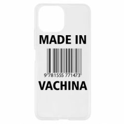 Чехол для Xiaomi Mi11 Lite Made in vachina - PrintSalon