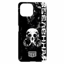 Чехол для Xiaomi Mi11 Lite Metro Skull