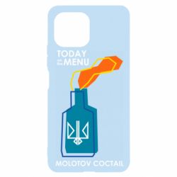 Чохол для Xiaomi Mi11 Lite Molotov cocktail - PrintSalon