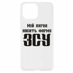 Чохол для Xiaomi Mi11 Lite Мій янгол носить форму ЗСУ - PrintSalon