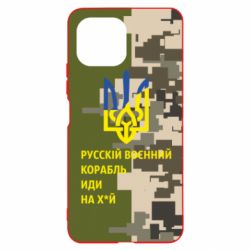 Чехол для Xiaomi Mi11 Lite Направление корабля - PrintSalon