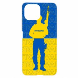 Чехол для Xiaomi Mi11 Lite Stop War Ukraine - PrintSalon