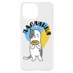 Чехол для Xiaomi Mi11 Lite Паляниця, кот - PrintSalon