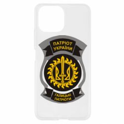 Чехол для Xiaomi Mi11 Lite Патріот України. Галицькі патріоти-PrintSalon Чехол для Xiaomi Mi11 Lite Патріот України. Галицькі патріоти