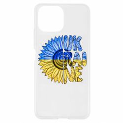 Чехол для Xiaomi Mi11 Lite Подсолнух Украина! - PrintSalon