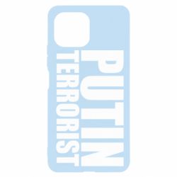 Чохол для Xiaomi Mi11 Lite Putin terrorist - PrintSalon