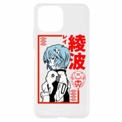 Чехол для Xiaomi Mi11 Lite Рей - PrintSalon