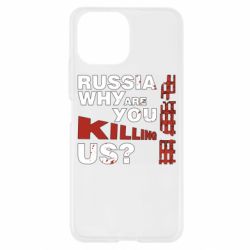 Чохол для Xiaomi Mi11 Lite Росія Вбивця - PrintSalon