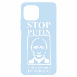 Чехол для Xiaomi Mi11 Lite RUSSIA INVADED TO UKRAINE - PrintSalon