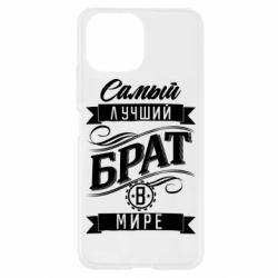 Чохол для Xiaomi Mi11 Lite Найкращий брат в світі - PrintSalon