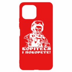 Чехол для Xiaomi Mi11 Lite Шевчеко ВСУ - PrintSalon