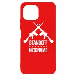 Чехол для Xiaomi Mi11 Lite Standoff Nickname - PrintSalon