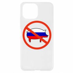 Чохол для Xiaomi Mi11 Lite Stop Russian - PrintSalon