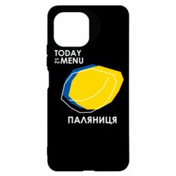 Чехол для Xiaomi Mi11 Lite Today on the menu Паляниця - PrintSalon