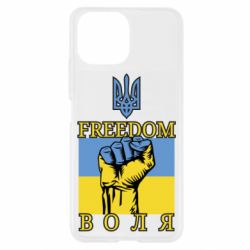 Чохол для Xiaomi Mi11 Lite Україна Вільна - PrintSalon