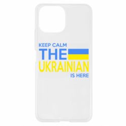 Чохол для Xiaomi Mi11 Lite Ukraine is here - PrintSalon