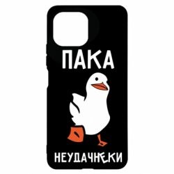 Чехол для Xiaomi Mi11 Lite Утка мэм - PrintSalon