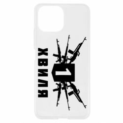 Чехол для Xiaomi Mi11 Lite Волна 1 - PrintSalon