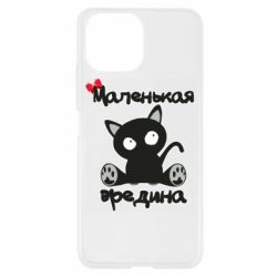 Чехол для Xiaomi Mi11 Lite Вредина - PrintSalon