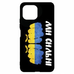 Чехол для Xiaomi Mi11 Lite Вы сильные-PrintSalon Чехол для Xiaomi Mi11 Lite Вы сильные