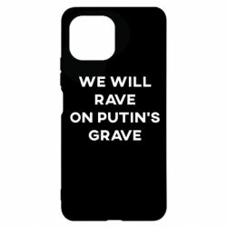 Чехол для Xiaomi Mi11 Lite We will rave on Putin's grave - PrintSalon