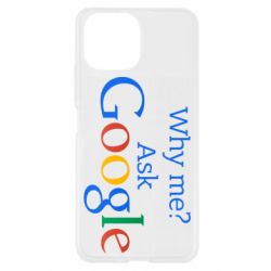 Чохол для Xiaomi Mi11 Lite Why me? Ask Google - PrintSalon