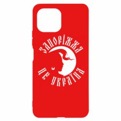 Чехол для Xiaomi Mi11 Lite Запоріжжя це Україна - PrintSalon