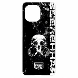 Чохол для Xiaomi Mi11 Metro Skull