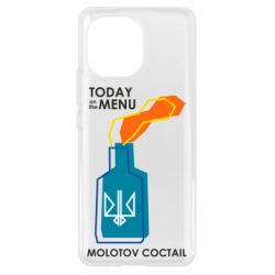 Чохол для Xiaomi Mi11 Molotov cocktail - PrintSalon