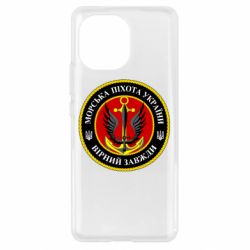 Чехол для Xiaomi Mi11 Морская Пехота Украины. Верен всегда-PrintSalon Чехол для Xiaomi Mi11 Морская Пехота Украины. Верен всегда