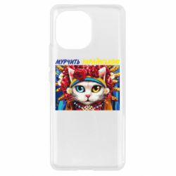Чехол для Xiaomi Mi11 Мурчит на украинском - PrintSalon