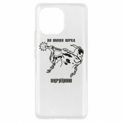 Чехол для Xiaomi Mi11 На колени перед Украиной