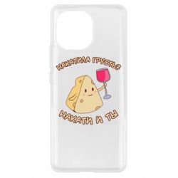 Чехол для Xiaomi Mi11 Накатила Грусть - PrintSalon