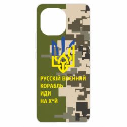 Чехол для Xiaomi Mi11 Направление корабля - PrintSalon