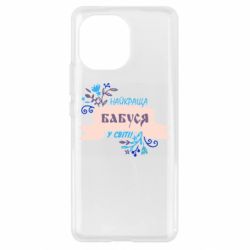 Чехол для Xiaomi Mi11 Найкраща Бабуся У Світі - PrintSalon