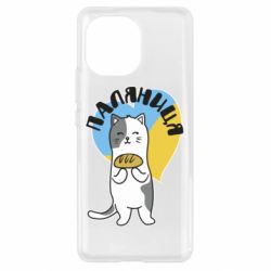 Чехол для Xiaomi Mi11 Паляниця, кот - PrintSalon